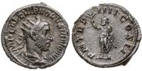 antoninian 253, Rzym, Aw: Głowa cesarza w prawo 