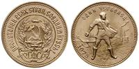 czerwoniec 1975, Moskwa, złoto 8.50 g, piękny, F