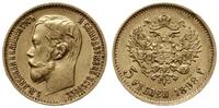 5 rubli 1898 АГ, Petersburg, złoto 4.30 g, bardz