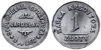 1 złoty 1921-1939, Spółdzielnia Spożywcza 3 Pułk
