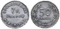 Polska, 50 groszy, 1923-1939