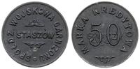 50 groszy 1926-1939, Spółdzielnia Wojskowa Garni