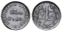 1 złoty 1922-1939, Spółdzielnia Żołnierska 56 Pu