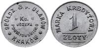 1 złoty 1922-1939, Spółdzielnia 8 Pułku Ułanów K