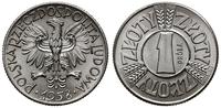1 złoty  1958, Warszawa, PRÓBA, NIKIEL - trzykro
