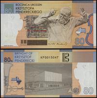 Polska, 80. rocznica urodzin Krzysztofa Pendereckiego (2013), seria KP 0012779