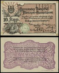 dawny zabór rosyjski, 10 kopiejek, 1914
