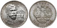 rubel 1913 BC, Petersburg, wybity na 300-lecie R