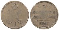 moneta miedziana 3 kopiejki srebrem 1841/E.M.