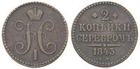 moneta miedziana 2 kopiejki srebrem 1843/E.M.