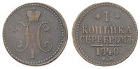 moneta miedziana 1 kopiejka srebrem 1840/E.M.