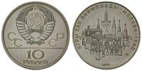 10 rubli 1977, moneta wybita z okazji olimpiady 