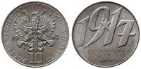 10 złotych 1967, Warszawa, Pięćdziesiąta rocznic