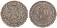 2 kopiejki 1855, Warszawa