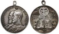 Rosja, 25-lecie Szkoły Cerkiewno-Parafialnej 1884 - 1909 - medal z uszkiem