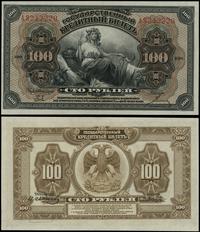 100 rubli 1918, seria AЯ, numeracja 242220, złam