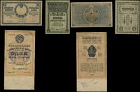 zestaw 3 banknotów:, 3 ruble 1918 (Wschodnia Syb