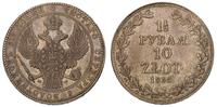 1 1/2 rubla= 10 złotych 1836, Warszawa