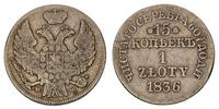 15 kopiejek= 1 złoty 1836, Warszawa