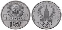 150 rubli 1977, Leningrad, XXII Igrzyska Olimpij