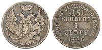 15 kopiejek= 1 złoty 1836, Warszawa