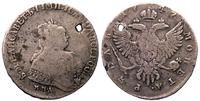 rubel  1747, Moskwa, moneta przedziurawiona