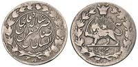 2.000 dinarów 1301 AH (1883), ślad po zawieszce