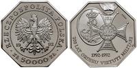 50.000 złotych 1992, Warszawa, 200 Lat Orderu Vi