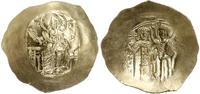 Bizancjum, hyperpyron, 1232-1254