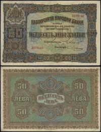 50 lewa złotem bez daty (1917), seria 3, numerac