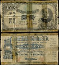 1 yen bez daty (1904), banknot mocno podarty - s