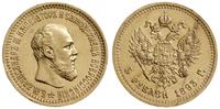 5 rubli 1893, Petersburg, złoto 6.43 g, na rewer