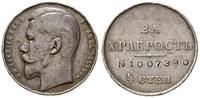 Rosja, medal Za Odwagę 4 stopnia, 1894