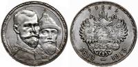rubel 1913 (ВС), Petersburg, wybity na 300-lecie