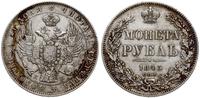 Rosja, rubel, 1845 СПБ КБ