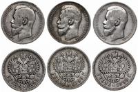 zestaw: 3 x rubel 1899, Petersburg, 2 x ФЗ i 1 x
