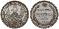 Rosja, połtina, 1857 СПБ ФБ