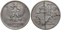 5 złotych 1930, Warszawa, "sztandar" - 100. rocz