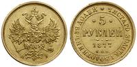 Rosja, 5 rubli, 1877 СПБ НI