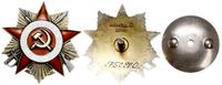 Rosja, Order Wojny Ojczyźnianej (Отечественной войны) I stopień wz 1985
