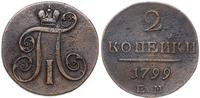 Rosja, 2 kopiejki, 1799 EM