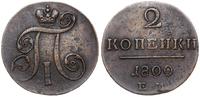 2 kopiejki 1800 EM, Jekaterinburg, Bitkin 116, B