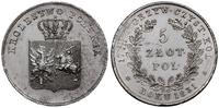 5 złotych 1831 KG, Warszawa, na rewersie ułamek 