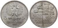 5 złotych 1930, Warszawa, Sztandar - 100-lecie P