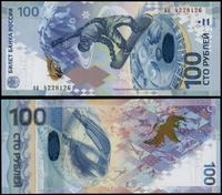 Rosja, 100 rubli, 2014
