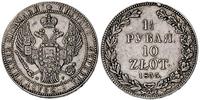 1 1/2 rubla= 10 złotych 1835, Petersburg, Plage 
