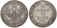 1 1/2 rubla= 10 złotych 1835, Warszawa, Plage 32