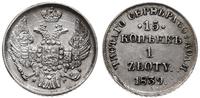 15 kopiejek = 1 złoty 1839 НГ, Petersburg, Bitki