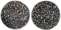 Turcy Seldżuccy, dirhem, 654 AH (AD 1256)