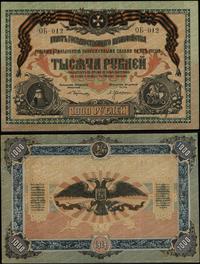 1.000 rubli 1919, seria ОБ-012, złamanie w pioni